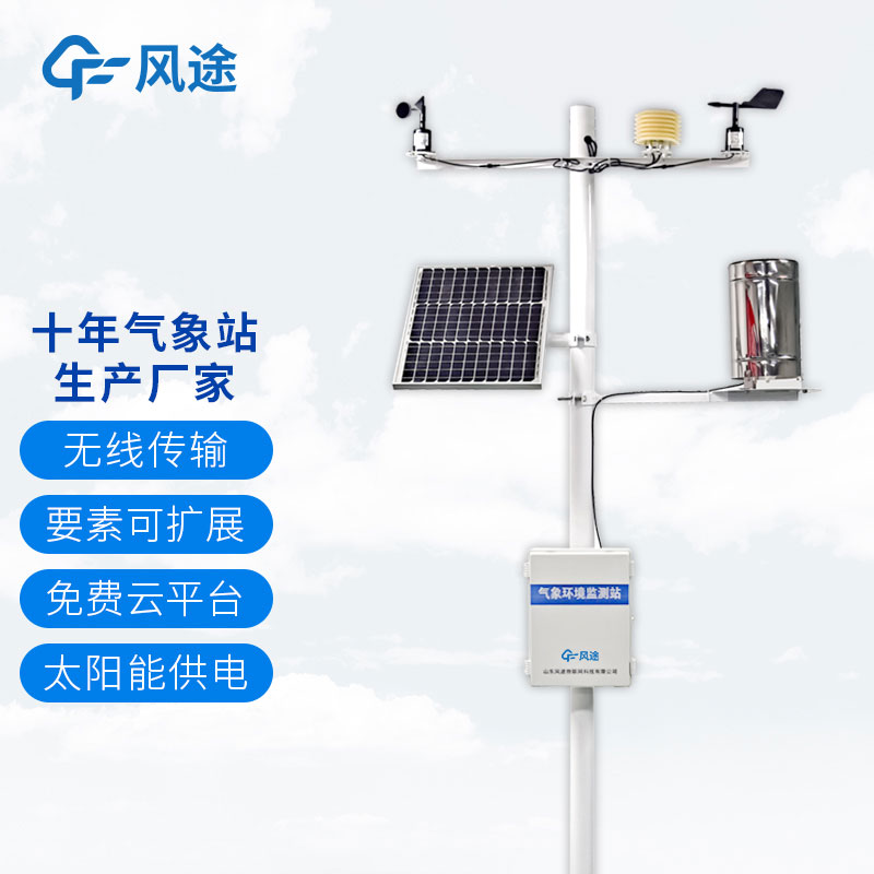 農(nóng)業(yè)氣象站好處哪些？